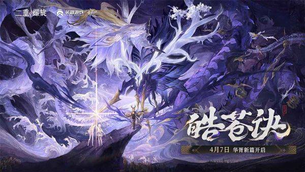 云二重螺旋 v1.3.0安卓版