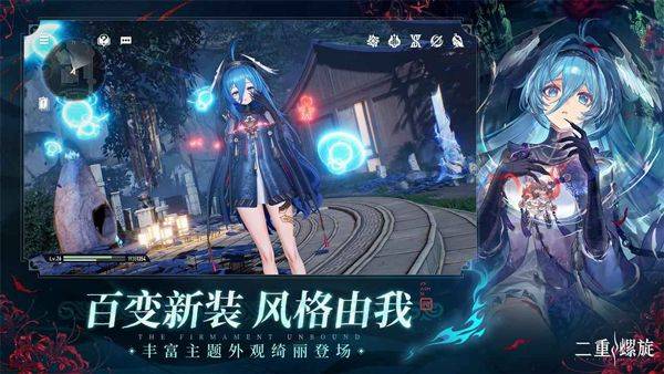 云二重螺旋 v1.3.0安卓版