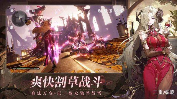 云二重螺旋 v1.3.0安卓版