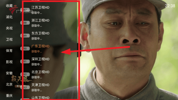 云享直播tv下载官方版