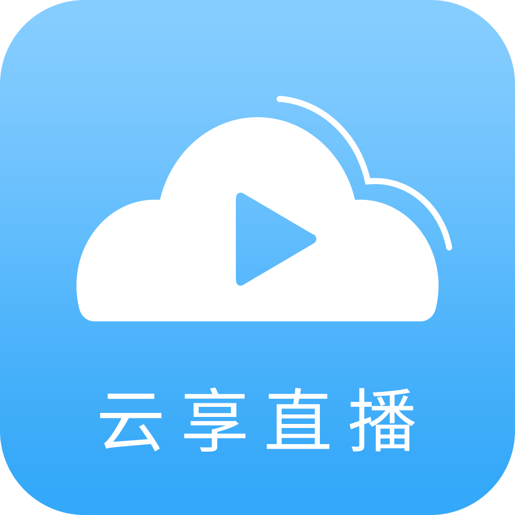 云享直播tv下载官方版 v1.0.1 手机版