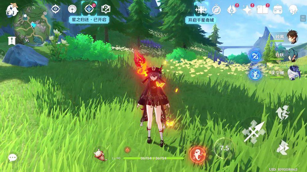 云原神官方正版 v6.5.0安卓版
