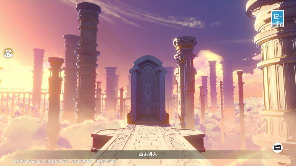 云原神官方正版 v6.5.0安卓版