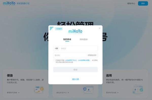 云原神官方正版 v6.5.0安卓版