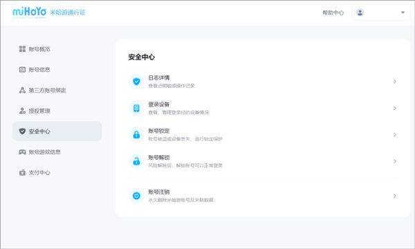云原神官方正版 v6.5.0安卓版