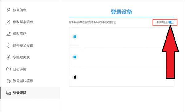 云原神官方正版 v6.5.0安卓版