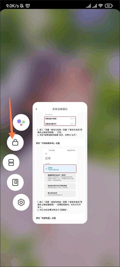 云听app v7.6.8安卓版