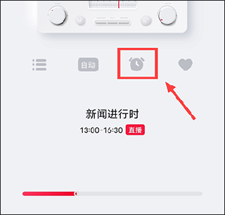 云听app v7.6.8安卓版