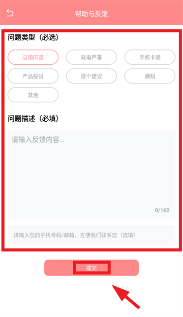 云境流量助手app 云境流量助手app