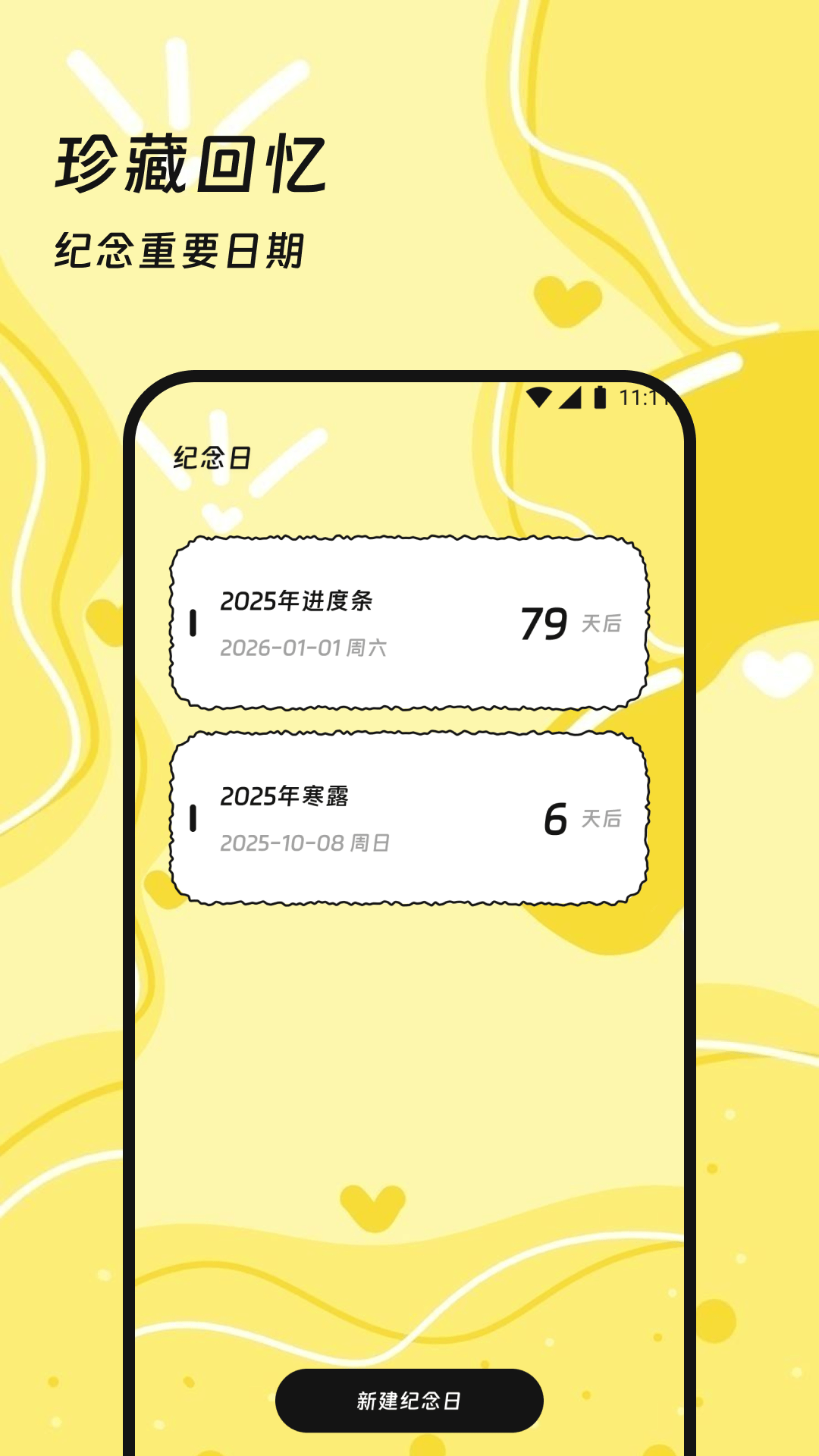 云境流量助手app v3.5.0 安卓版