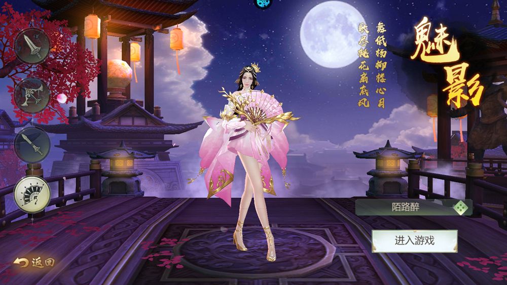 云墨剑舞折扣版 v1.0安卓版