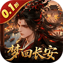 云墨剑舞折扣版 v1.0安卓版