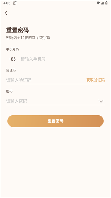 云宠智能科技软件 云宠智能科技软件