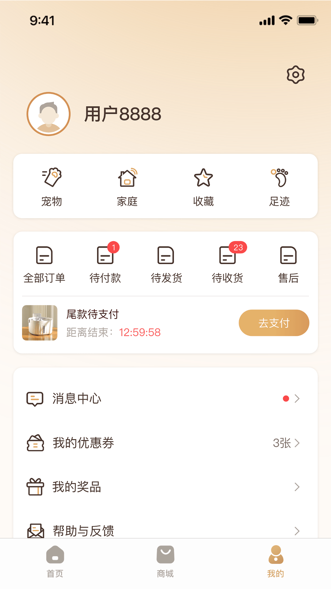 云宠智能科技软件 v2.4.8 安卓版
