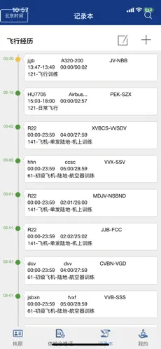 云执照下载 v00.00.2371 最新版 云执照下载 v00.00.2371 最新版