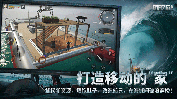 云明日之后 v1.0.13安卓版