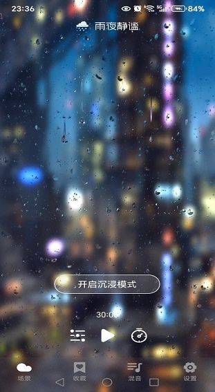 云朵睡眠app v1.0.0 官方版 云朵睡眠app v1.0.0 官方版