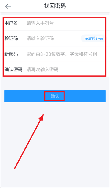 云校智学app下载 云校智学app下载