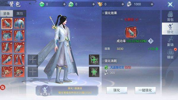云海寻仙记手游 v7.0.7安卓版