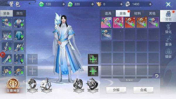 云海寻仙记手游 v7.0.7安卓版