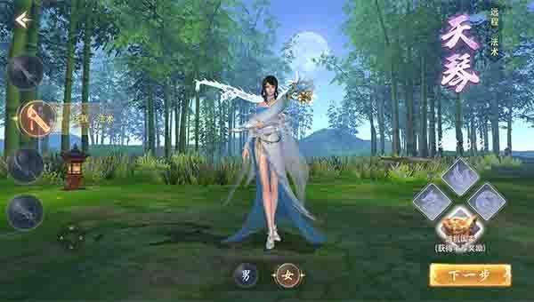云海寻仙记手游 v7.0.7安卓版