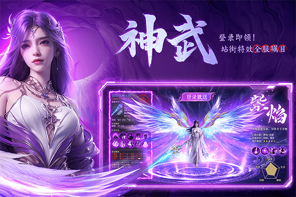 云海寻仙记手游 v7.0.7安卓版