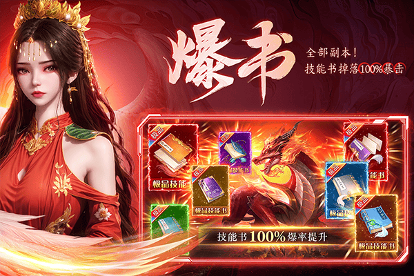 云海寻仙记手游 v7.0.7安卓版