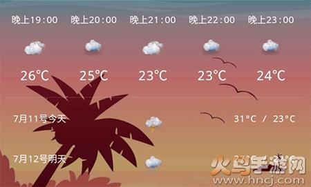 云涧天气app去除广告版 云涧天气app去除广告版
