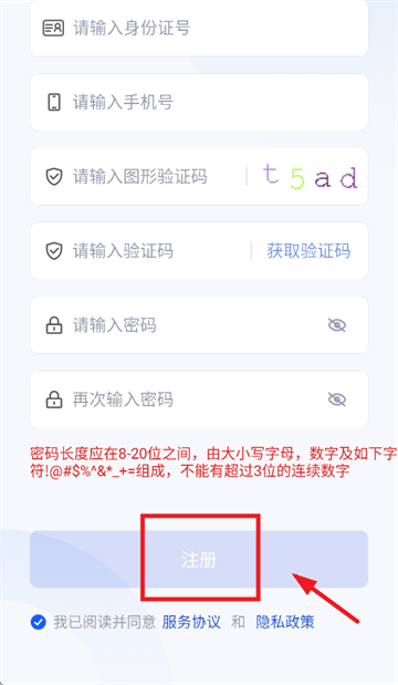 云港通app官方下载安装最新版本 云港通app官方下载安装最新版本