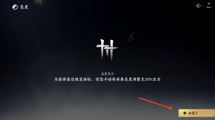 云燕云十六声云游戏(云・燕云十六声) 云燕云十六声云游戏(云・燕云十六声)