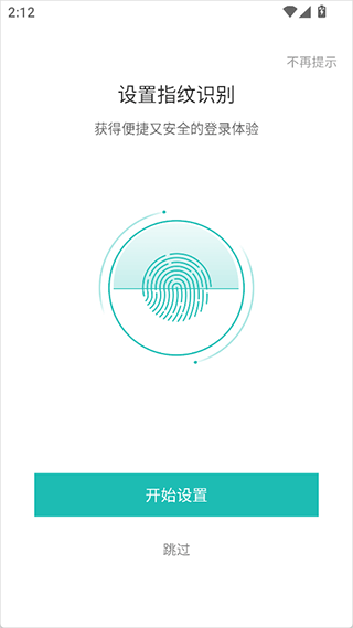 云眸社区app v2.26.0安卓版