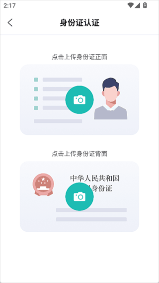 云眸社区app v2.26.0安卓版