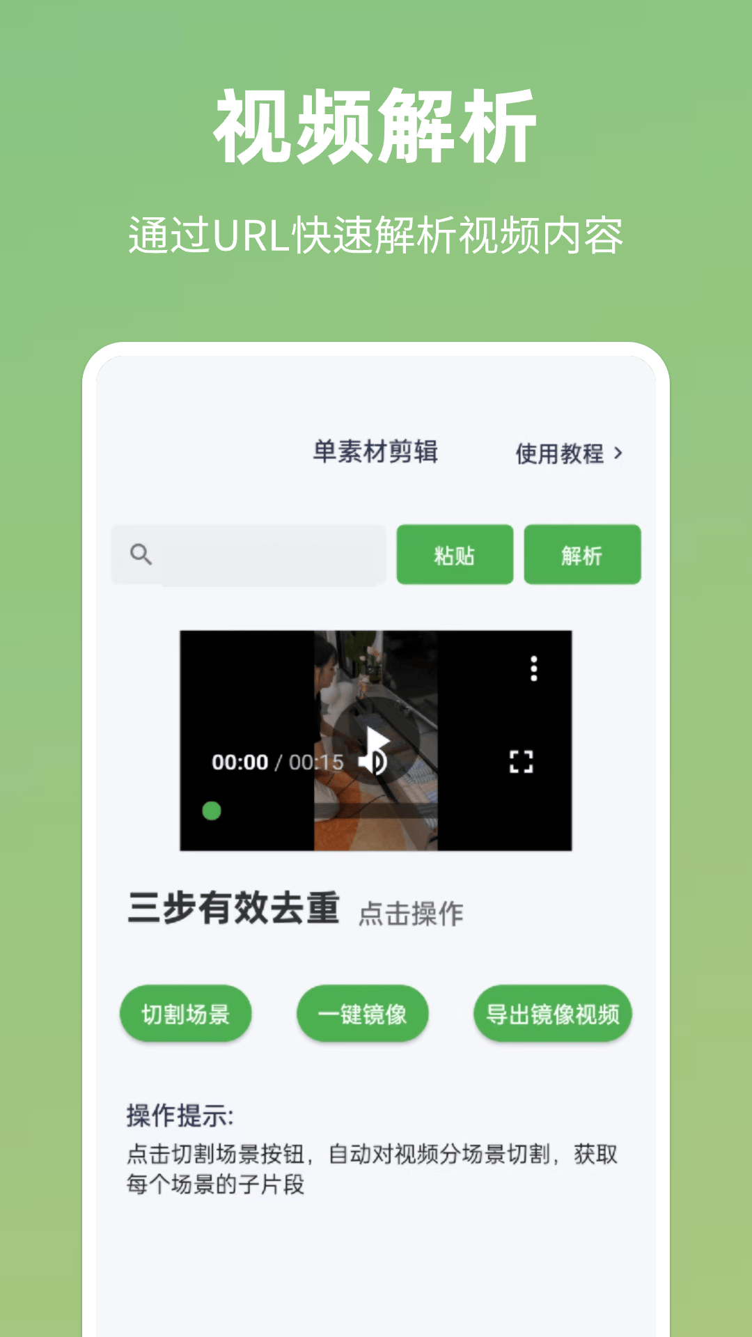 云秒剪app v5.1.3 最新版