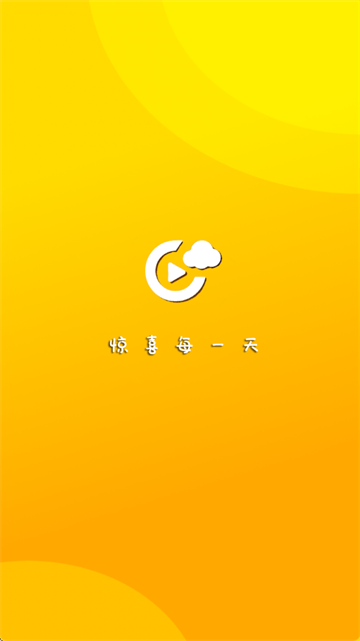云端影视app下载官方最新版本 云端影视app下载官方最新版本