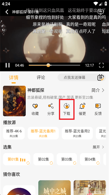 云端影视app下载官方最新版本 云端影视app下载官方最新版本