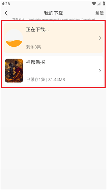 云端影视app下载官方最新版本 云端影视app下载官方最新版本