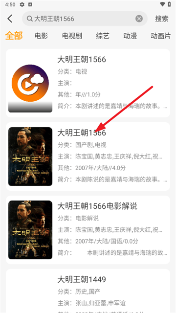 云端影视在线追剧 云端影视在线追剧