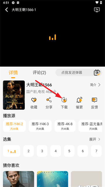 云端影视在线追剧 云端影视在线追剧