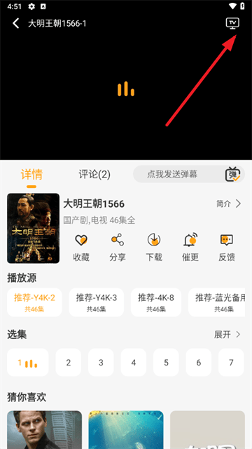 云端影视在线追剧 云端影视在线追剧
