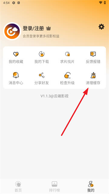 云端影视在线追剧 云端影视在线追剧