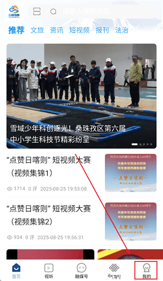 云端珠峰最新版下载 云端珠峰最新版下载