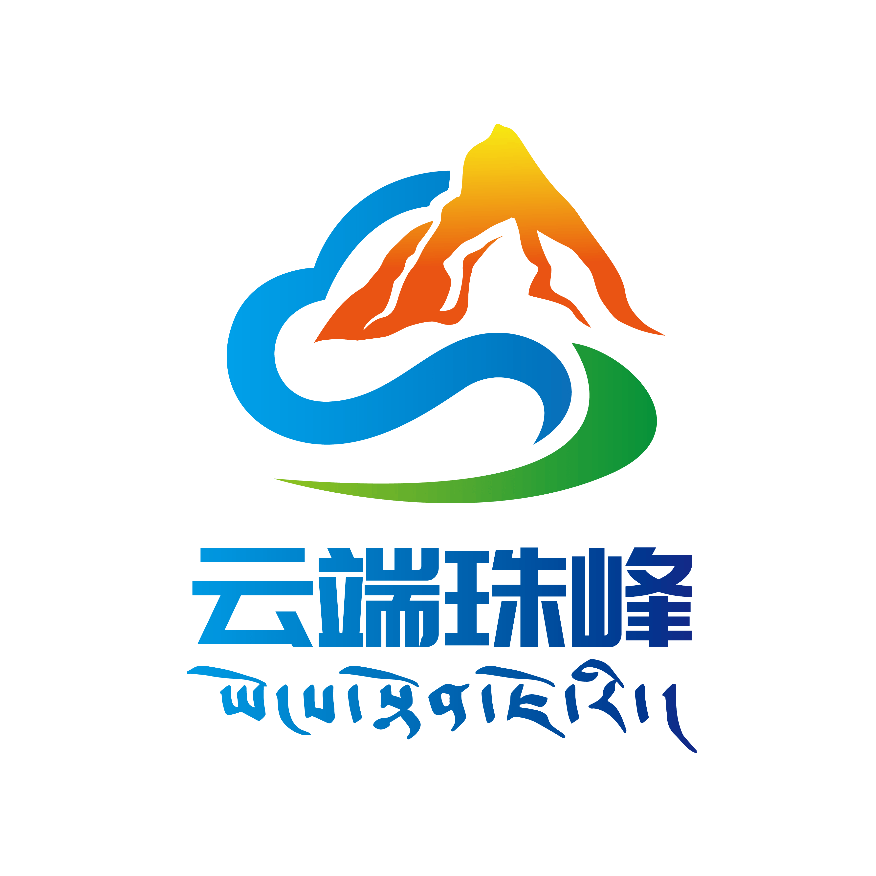 云端珠峰最新版下载 v3.22.7 安卓版