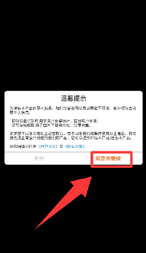 云端飞车小游戏 v1.1.3 手机版 云端飞车小游戏 v1.1.3 手机版