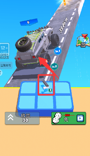 云端飞车小游戏 v1.1.3 手机版 云端飞车小游戏 v1.1.3 手机版