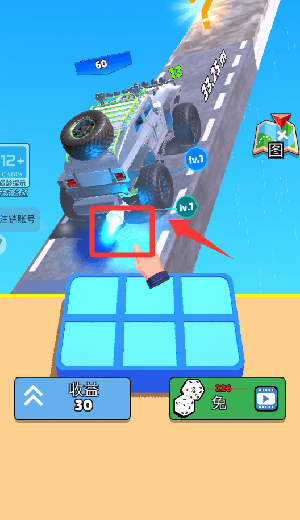云端飞车小游戏 v1.1.3 手机版 云端飞车小游戏 v1.1.3 手机版