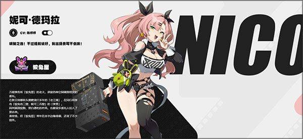 云绝区零官方正版 v2.6.0安卓版