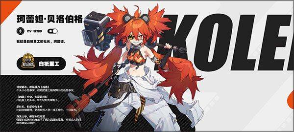 云绝区零官方正版 v2.6.0安卓版