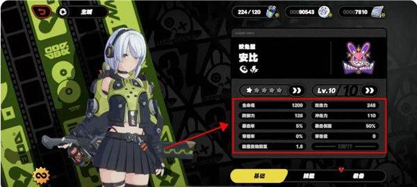 云绝区零官方正版 v2.6.0安卓版