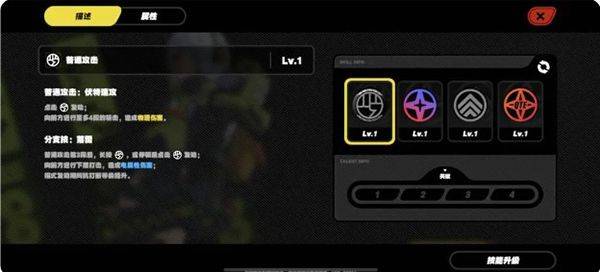 云绝区零官方正版 v2.6.0安卓版