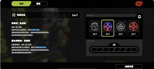云绝区零官方正版 v2.6.0安卓版
